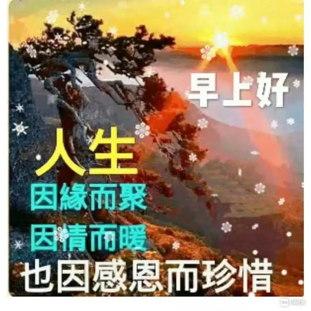 给自己留点空间，好让自己可以从容转身，早安