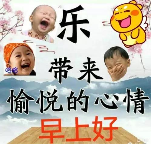 给自己留点空间，好让自己可以从容转身，早安