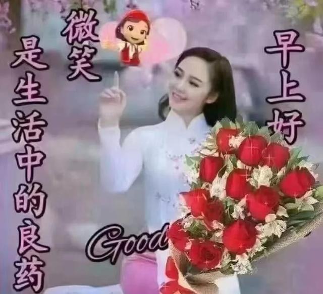 给自己留点空间，好让自己可以从容转身，早安