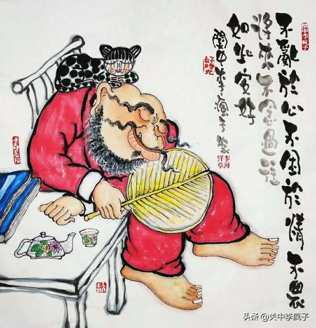 人生本来很短，无须纠缠烦乱。处世快活就好，凡事心存善念
