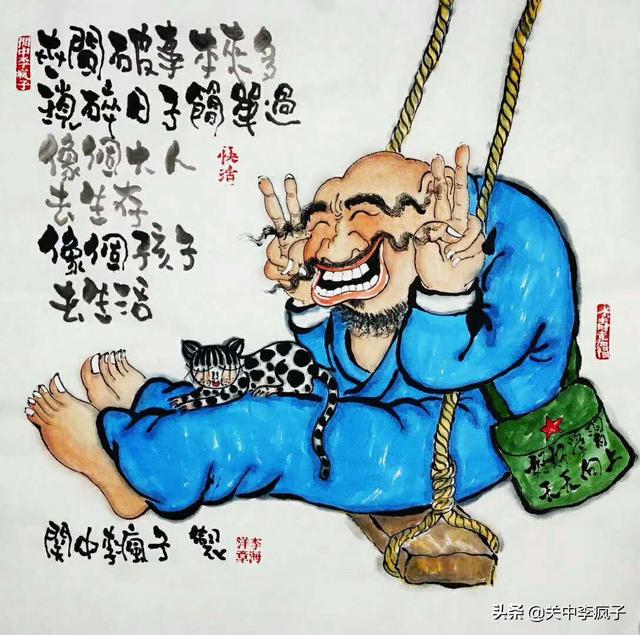 人生本来很短，无须纠缠烦乱。处世快活就好，凡事心存善念