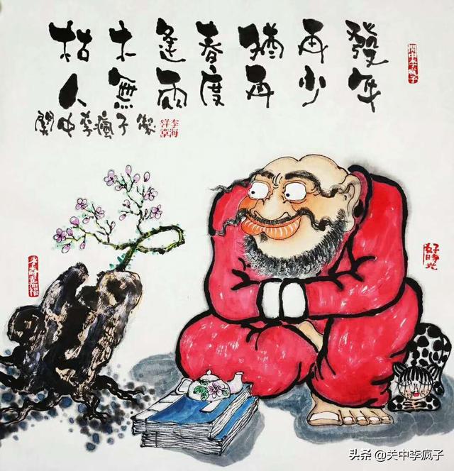 人生本来很短，无须纠缠烦乱。处世快活就好，凡事心存善念