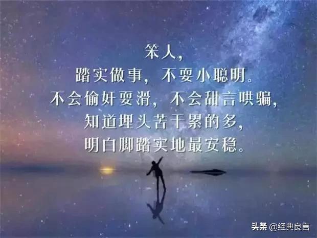 简单生活，才会幸福