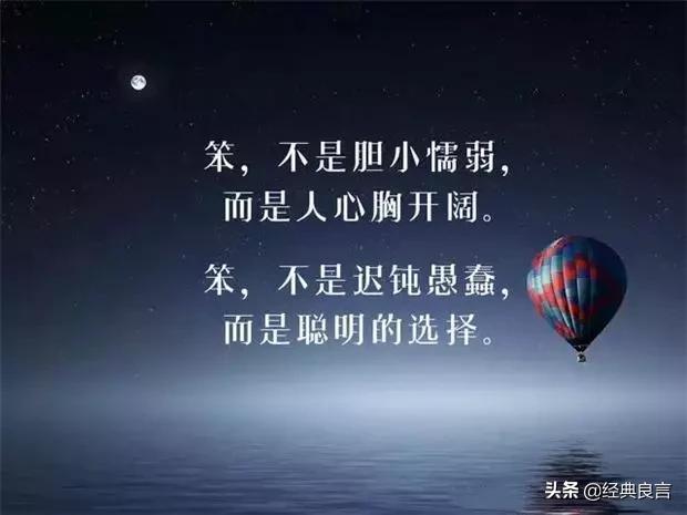 简单生活，才会幸福