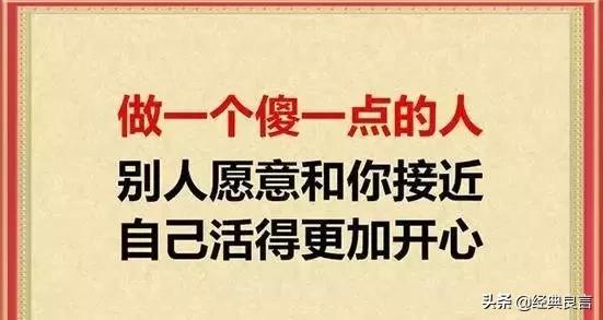 简单生活，才会幸福