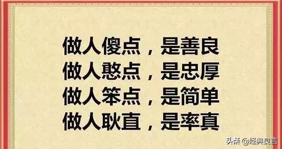 简单生活，才会幸福