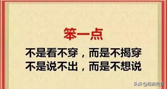 简单生活，才会幸福