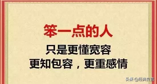 简单生活，才会幸福