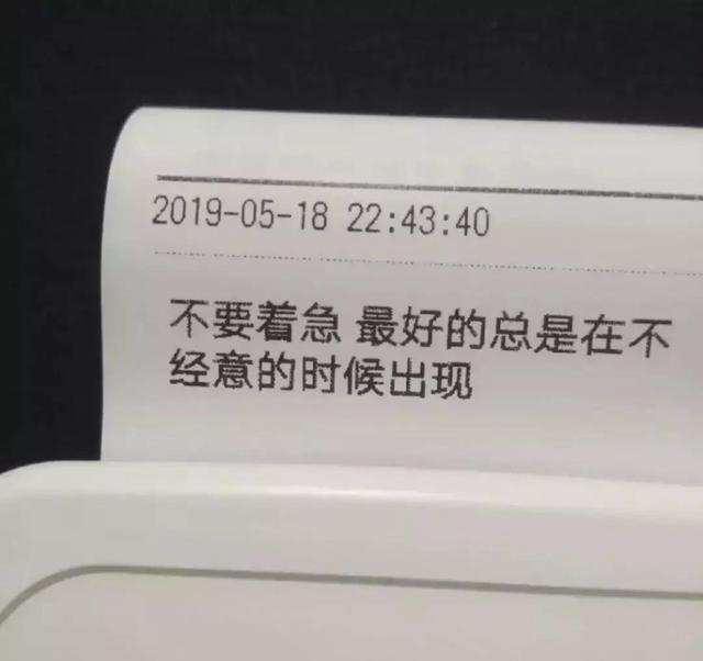 朋友圈背景 | 山海亦可平，难平是人心