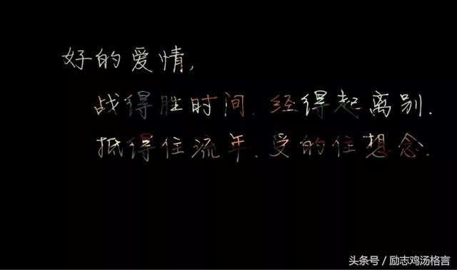 经典唯美句子，心语优美的语句
