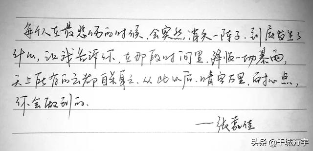 优美的句子摘抄