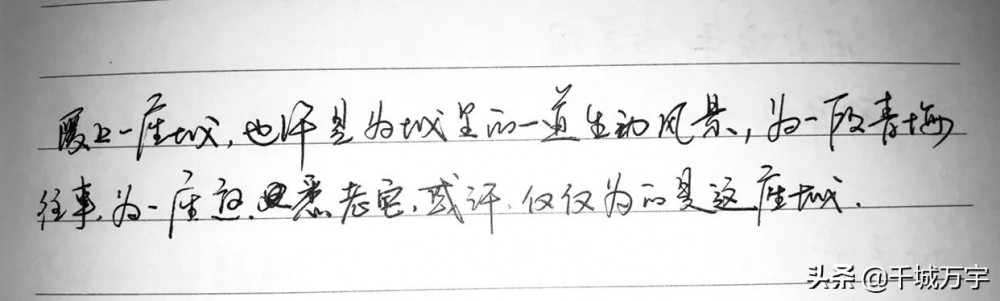 优美的句子摘抄