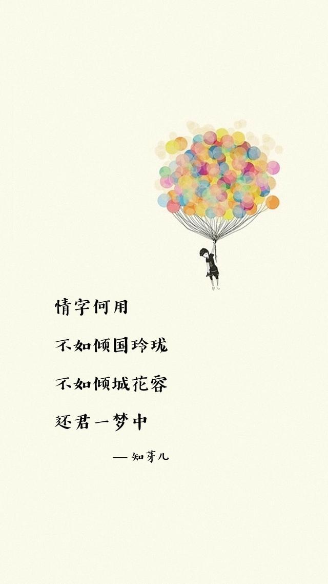 优美句子，值得收藏