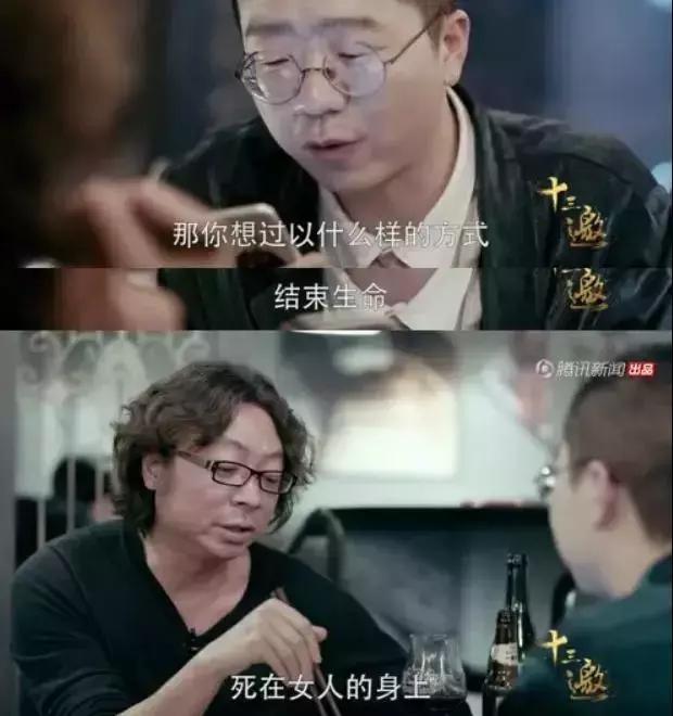 如果这一代青年的精神领袖是李诞