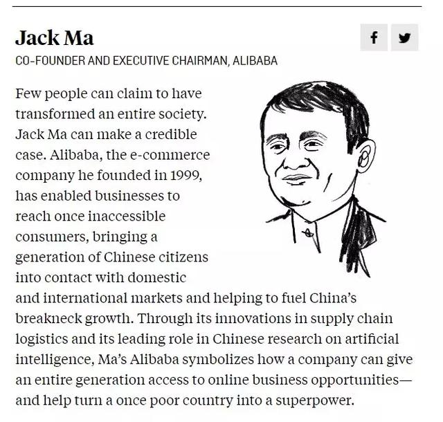 马云赴联合国任主席，年薪让人想不到