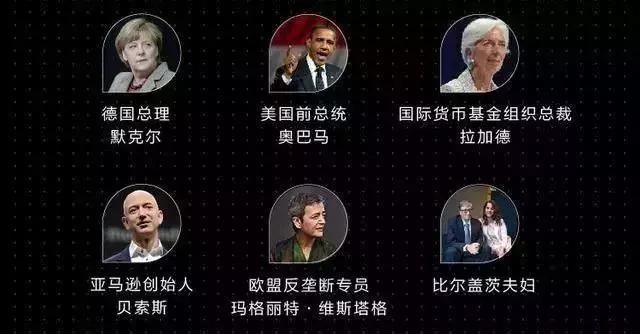 马云赴联合国任主席，年薪让人想不到