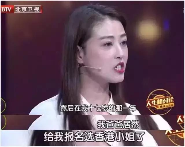 她是金庸最爱的女演员，色艺双绝却被吐槽：周海媚到底怎么了？