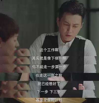 《我的前半生》：职场大神教你的求职攻略，拿走，不谢！