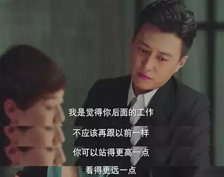 《我的前半生》：职场大神教你的求职攻略，拿走，不谢！