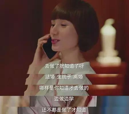 《我的前半生》：职场大神教你的求职攻略，拿走，不谢！