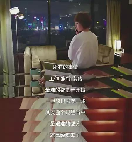 《我的前半生》：职场大神教你的求职攻略，拿走，不谢！