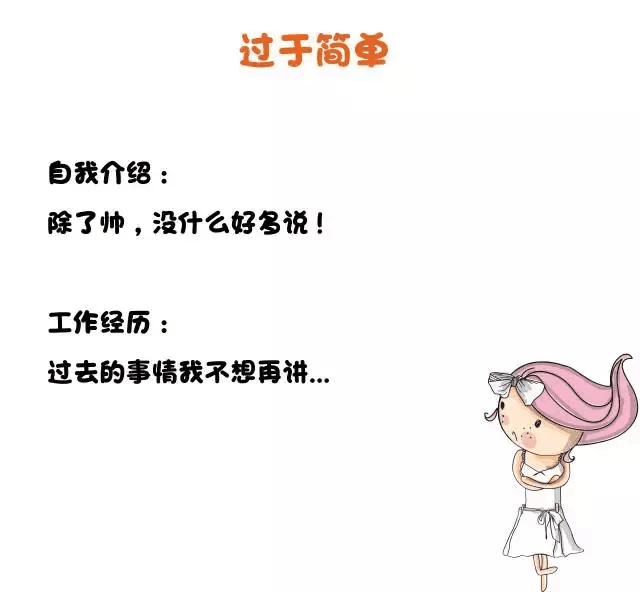 求职攻略｜教你写一封让人眼前一亮的简历