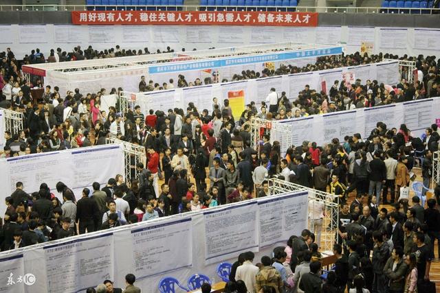 职场新人求职面试攻略