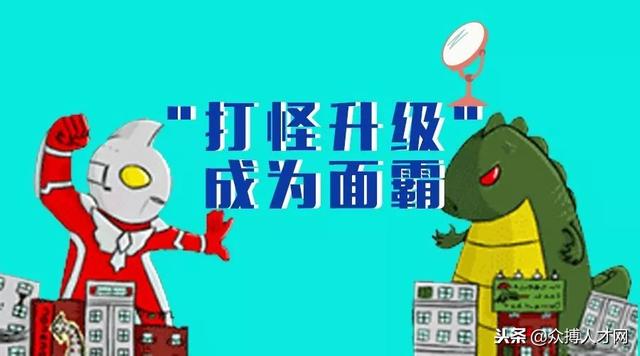 求职攻略丨作为一名刚出来实习的大学生，应该如何找工作呢？