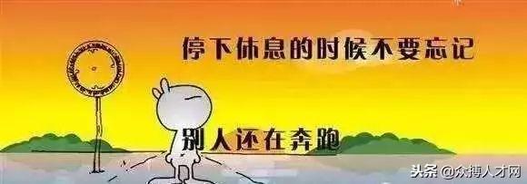 求职攻略丨作为一名刚出来实习的大学生，应该如何找工作呢？