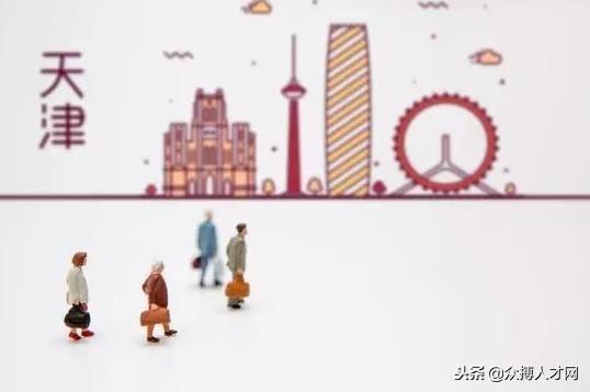 求职攻略丨作为一名刚出来实习的大学生，应该如何找工作呢？