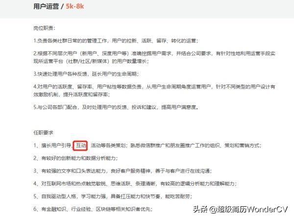 普通本科毕业找工作真的很难吗？本科求职攻略帮你顺利求职