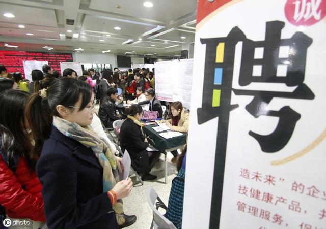 求职攻略，教你如何识别招聘陷阱，关乎前途