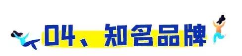 人民日报教你求职攻略，还有一批好单位招人信息整理在这