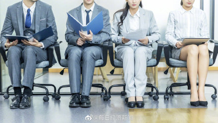 大学生求职指南：95后求职首选兴趣再看待遇