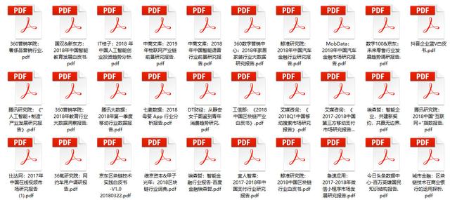 资料福利｜2019大学生互联网求职指南，附简历模板+笔/面试题集