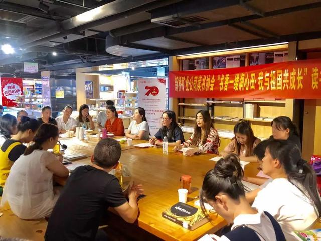 分享读书心得 感受书香魅力