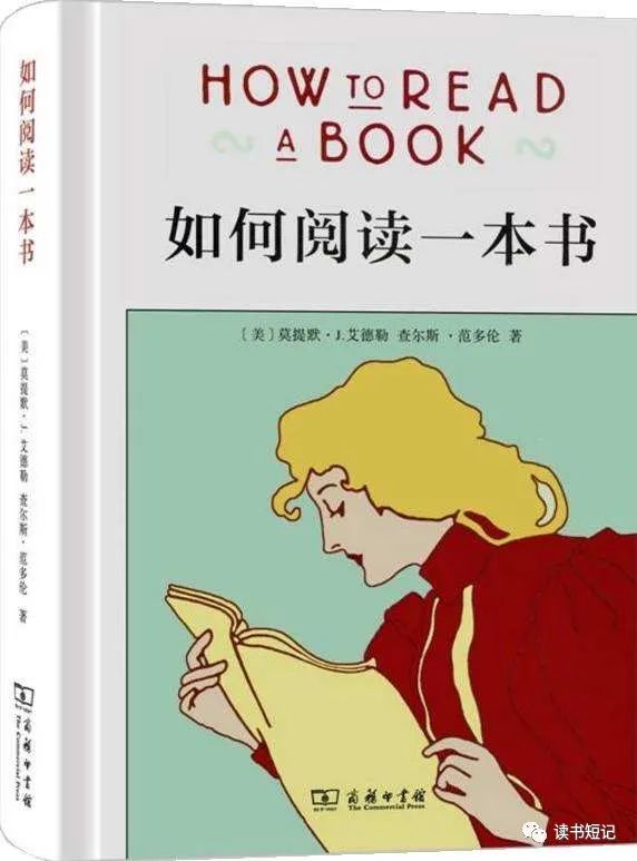 《读书短记》推荐书单①