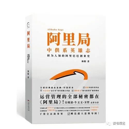 《读书短记》推荐书单①