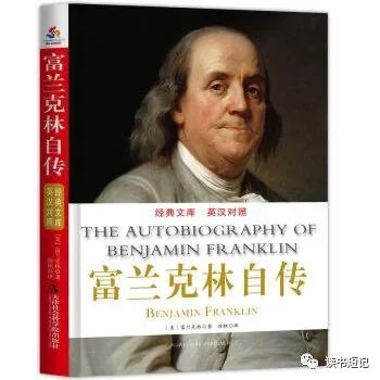 《读书短记》推荐书单①