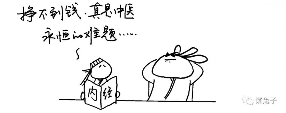 冠心病居然被感冒药治好！没逗你，是真事儿