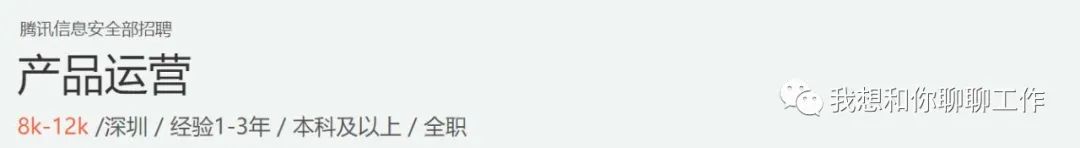 一份互联网大厂HR满意的简历，要怎么写？