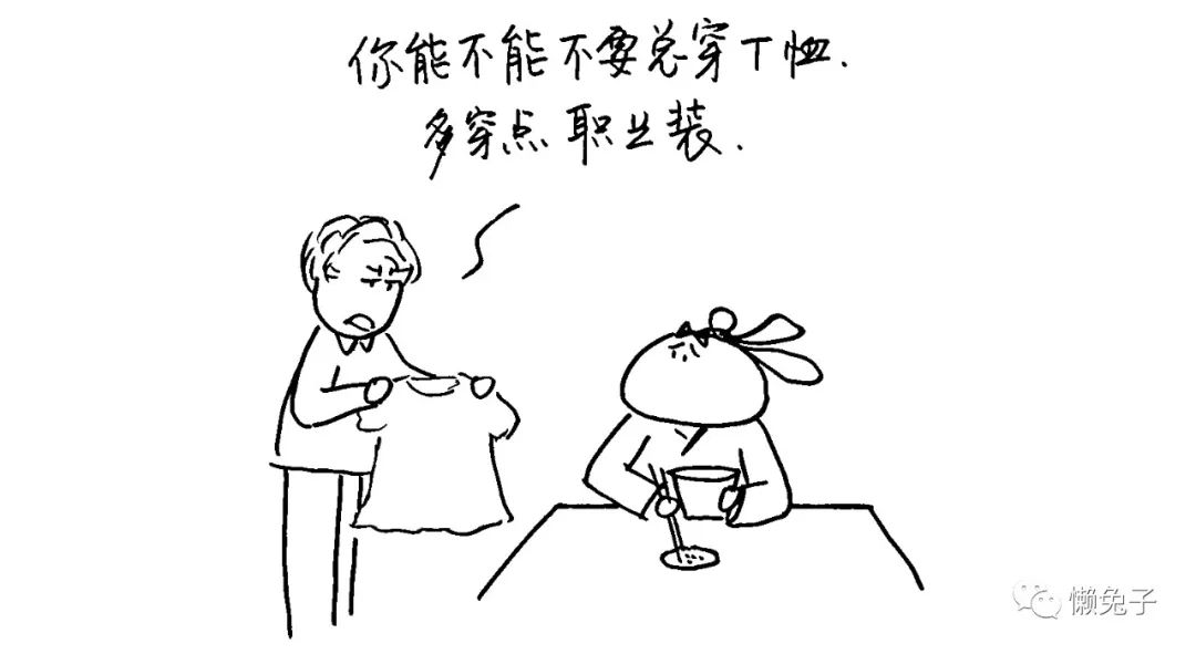 真爱，就是让她活成自己喜欢的样子