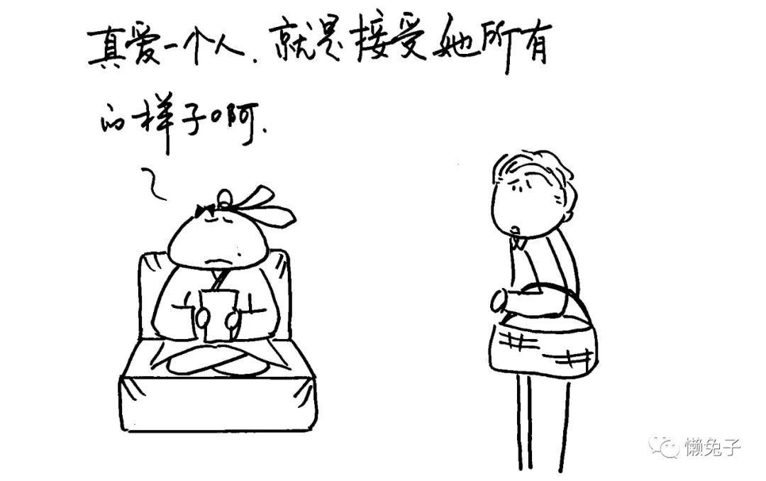 真爱，就是让她活成自己喜欢的样子