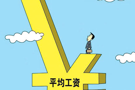 什么工作最有钱途?