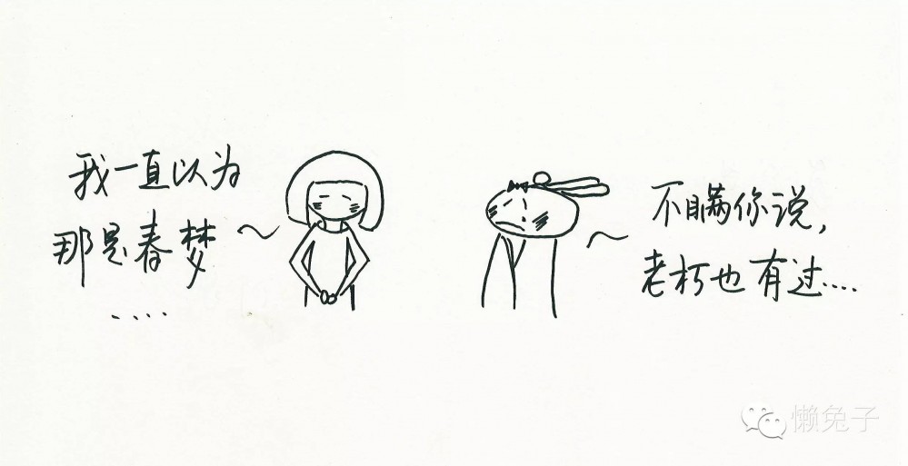 眼病、遗精、梦交、失眠、脱发，引起它们的可能只是一个病因