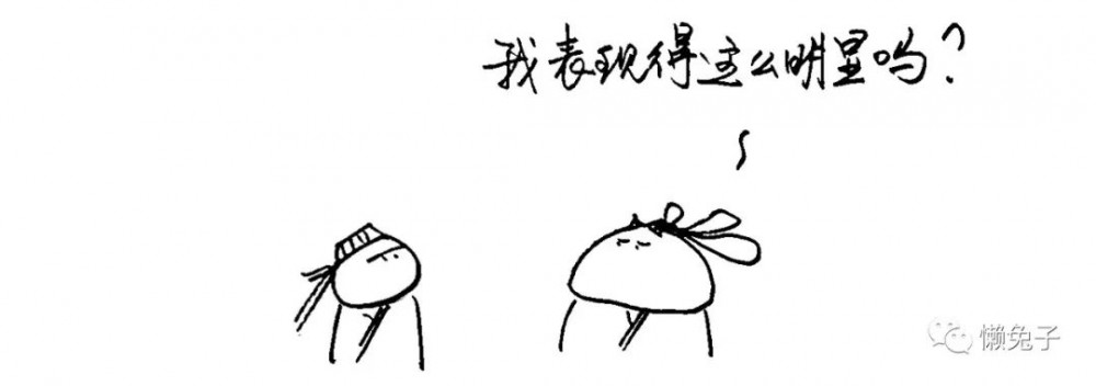 人气是人气,业务是业务