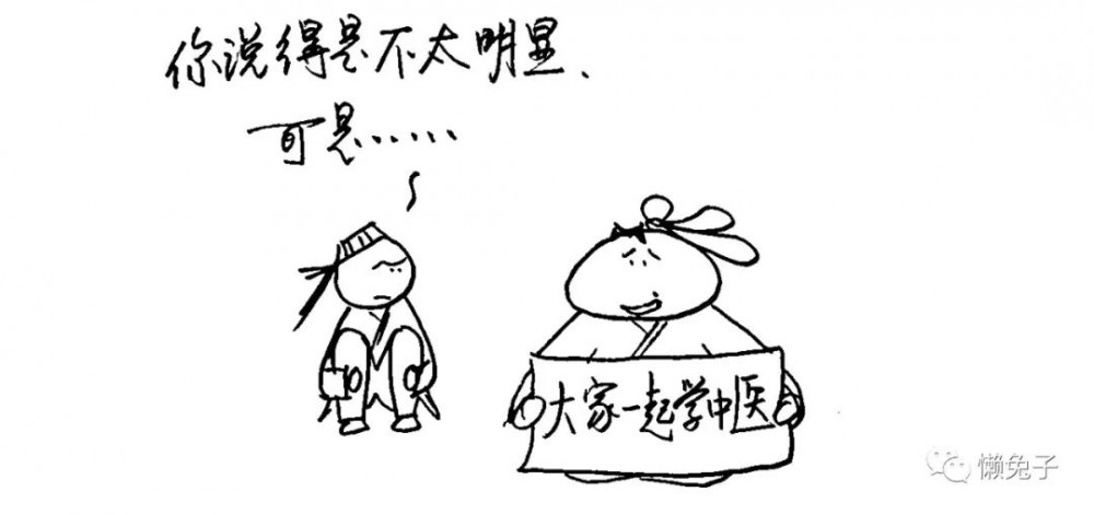 人气是人气,业务是业务