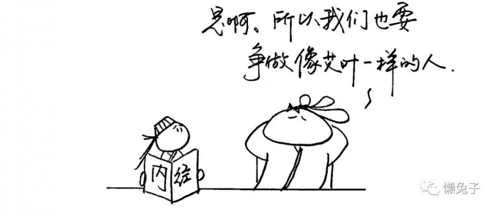 医案：用艾灰止血，神速！
