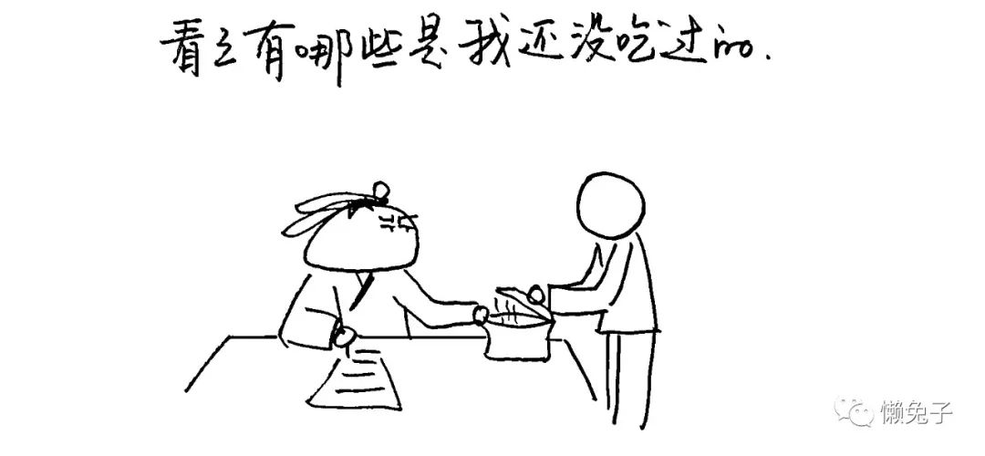 【推荐】别再担心自己的口臭，这款茶喝到你口无遮拦