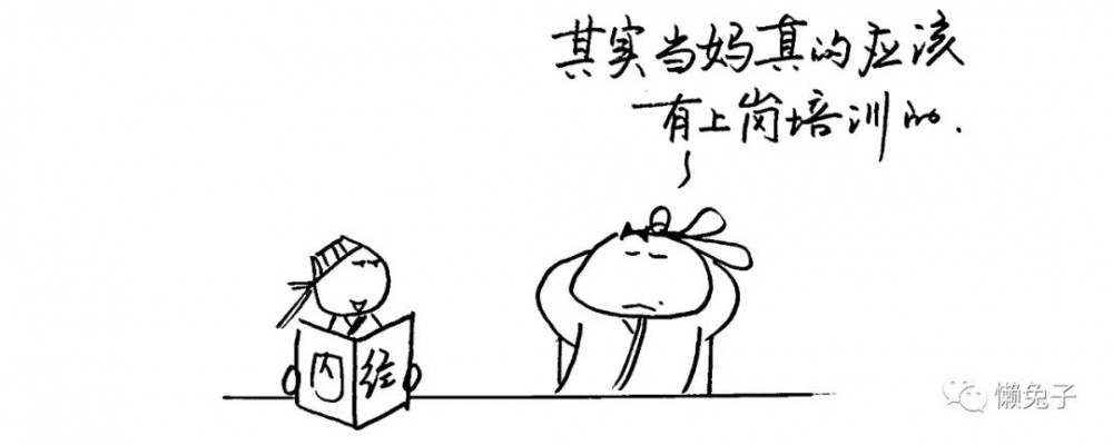 生完孩子不能立刻睡觉?哎,那些年我们真的应该知道的事